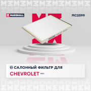 MARSHALL M * * * 9