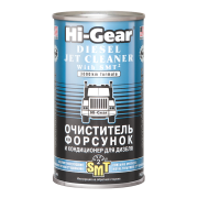 Hi-Gear H * * * 9