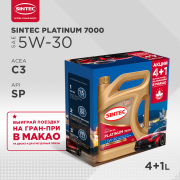 SINTEC 600225