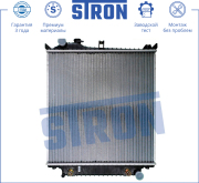 STRON STR0048