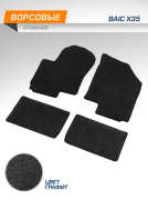 Autoflex 4040201 Коврики текстильные в салон автомобиля, графит, 4 части