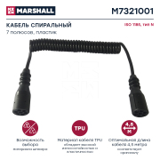 MARSHALL M7321001