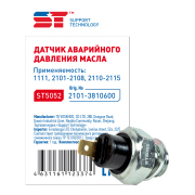 Support Technology ST5052