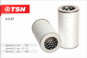 TSN 9557