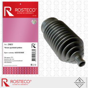 Rosteco 2 * * * 7