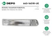 Depo 6631601RUE