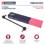 MARSHALL M8090100