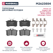 MARSHALL M2623554