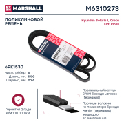 MARSHALL M * * * 3