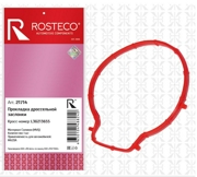Rosteco 2 * * * 4