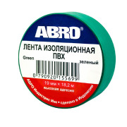 ABRO ET91220GRR Изолента 19 мм*18.2 м &quot;ABRO&quot; (зеленый)
