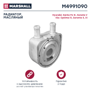 MARSHALL M4991090 
