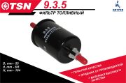 TSN 935