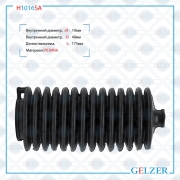 GELZER H1016SA