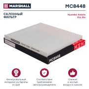 MARSHALL M * * * 8