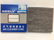 GEELY 8 * * * 0