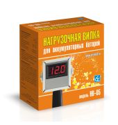 ВЫМПЕЛ 2110 Нагрузочная вилка НВ-05