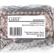 GANZ GIG05021 Компенсатор выхлопной системы в тройной оболочке гофра  50-120