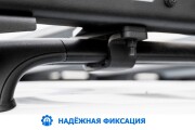 Rival T60021 Багажник на крышу автомобиля алюминий 6 мм, разборный, с крепежом