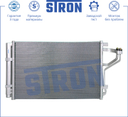 STRON STC0021