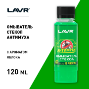 LAVR LN1220 