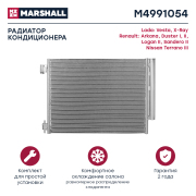 MARSHALL M4991054