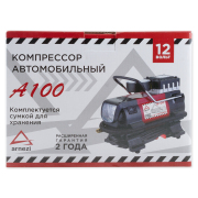 ARNEZI A100 Компрессор автомобильный 100 Вт 25 л/мин c LED фонарем