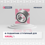 MARSHALL M * * * 9