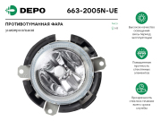 Depo 6632005NUE