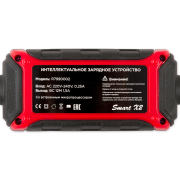 ARNEZI R7990002 Зарядное устройство Smart X2 (12В, 1.5Ач, акб 5-60Ач)
