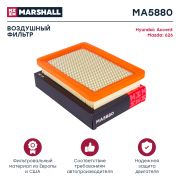 MARSHALL MA5880