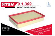 TSN 9 * * * 9