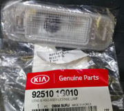 Hyundai-KIA 925101G010