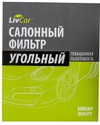 LivCar LCG2041829K