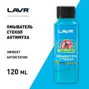 LAVR LN1225 