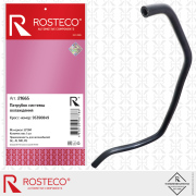 Rosteco 2 * * * 5