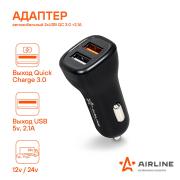 AIRLINE AEAK015 Адаптер автомобильный 2хUSB QC 3.0 + 2.1А 12/24В (AEAK015)