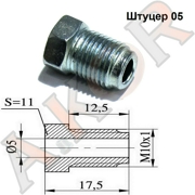 A.KOR ШТУЦЕР05