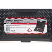 ARNEZI R7720500 Съемник дизельных форсунок пневматический, 21пр. в кейсе