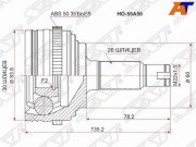 Sat HO55A50