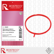Rosteco 2 * * * 1