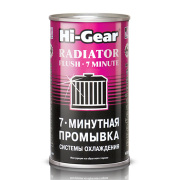 Hi-Gear HG9014 
