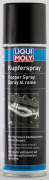 LIQUI MOLY 1520 Медный спрей для тормозных колодок &quot;Kupfer-Spray&quot;, 250мл