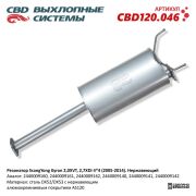 CBD C * * * 6