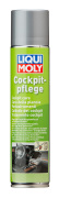 LIQUI MOLY 1598 LiquiMoly Cр-во д/ухода за пластиком (ваниль) Cockpit-Pflege Vanille(0,3л)