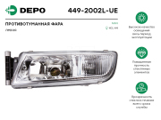 Depo 4492002LUE