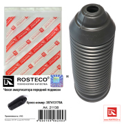 Rosteco 21138