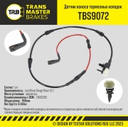 TRANSMASTER TBS9072