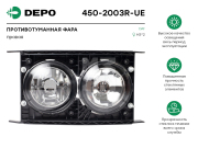 Depo 4502003RUE