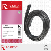 Rosteco 2 * * * 7